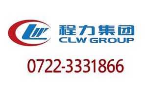 如何联系湖北程力：400客服热线详解